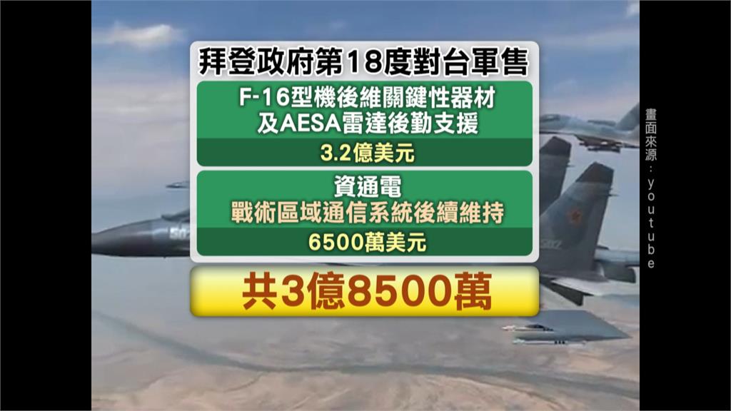賴總統任內首度出訪南太友邦! 行前談話公開致謝美國協助此行