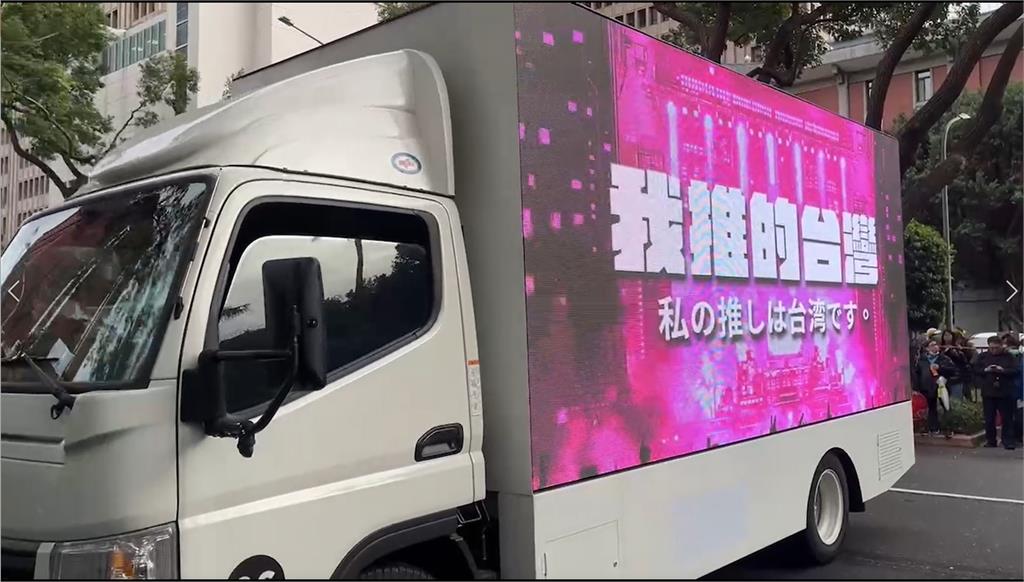響應青鳥! 「追星族」拿應援棒聲援守護民主