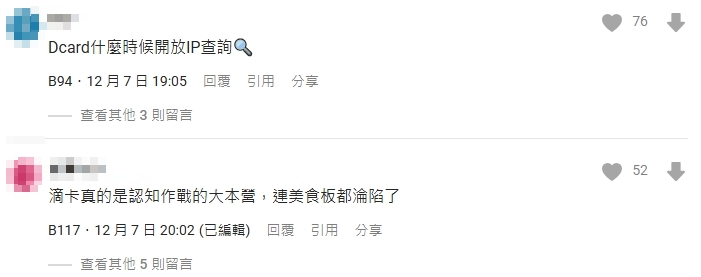 她敲碗中國「8.5元霜淇淋」來台展店!網揪「1疑點」嘆:愛吃就搬過去