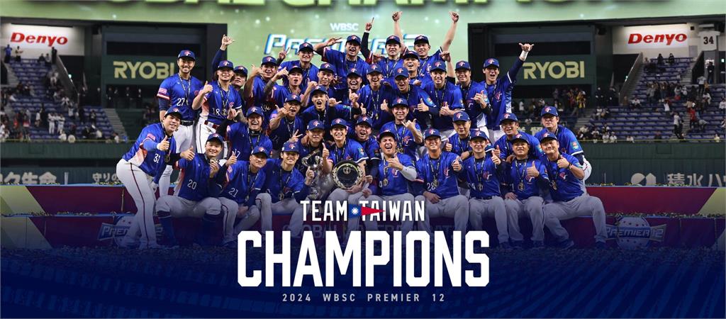 台灣隊奪冠帶動國人棒球魂!大魯閣開盤亮燈漲停 交易量暴增10倍