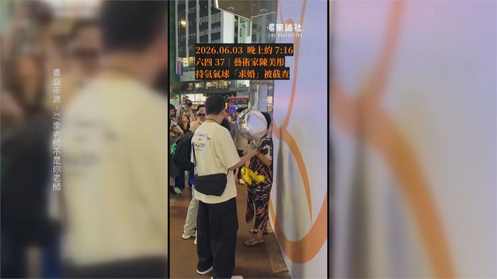 六四天安門37週年　美國務卿盧比歐：中國無法抹滅事實