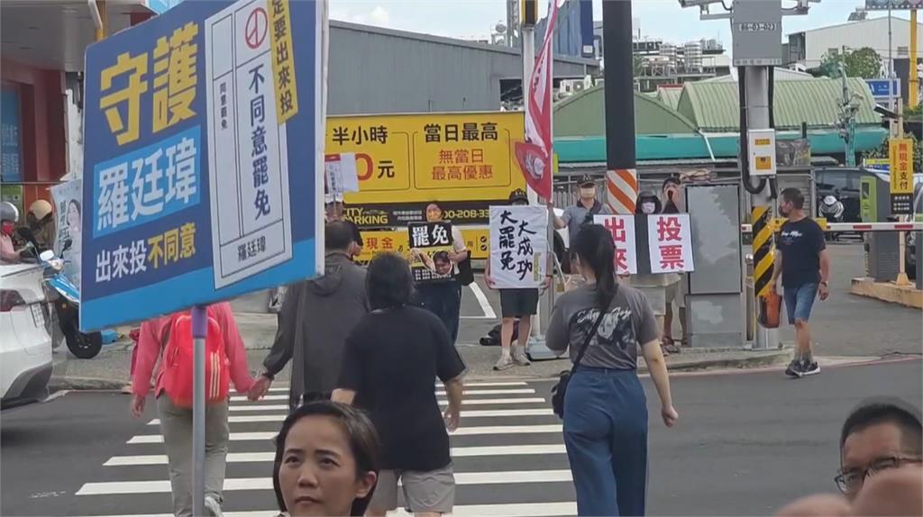 火藥味濃厚!羅廷瑋區權會宣講引反彈 社區管委會回應了
