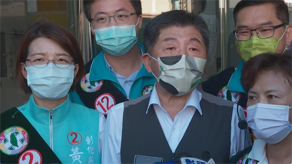 陳時中南下彰化輔選黃秀芳 王惠美車隊掃街拚戰