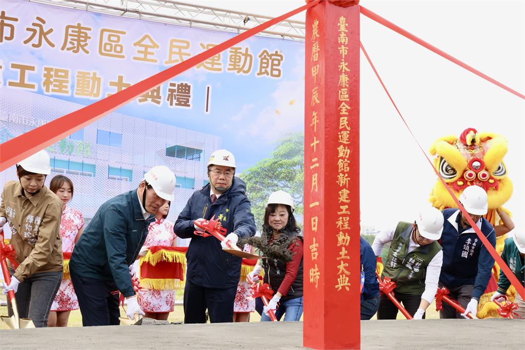 永康全民運動館動土!黃偉哲:二王重劃區全齡動起來