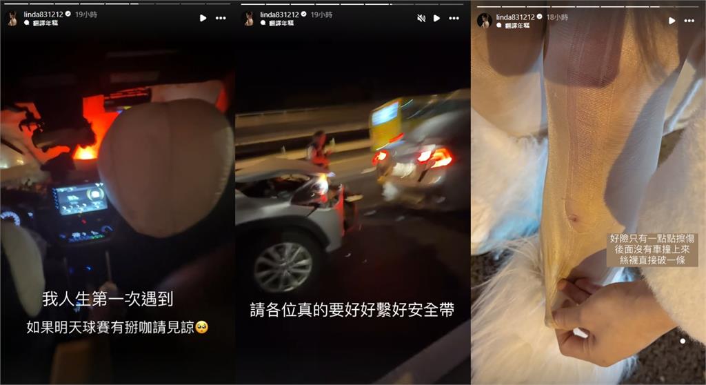 遇車禍短暫失憶 琳妲隔天跛腳跳應援畫面曝 樂天女孩琳妲車禍「安全氣囊爆開」!隔天「跛腳跳應援」甜喊:只能單腳呼哈