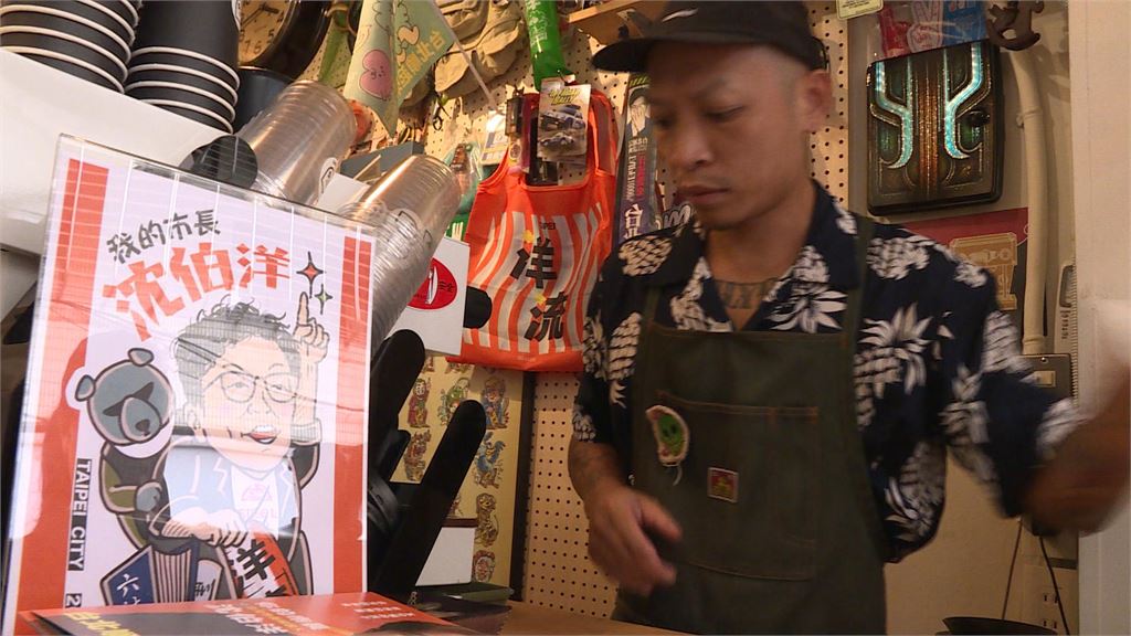 洋流小物遭詐騙集團盯上　沈伯洋：洋流飄帶競總就能領取