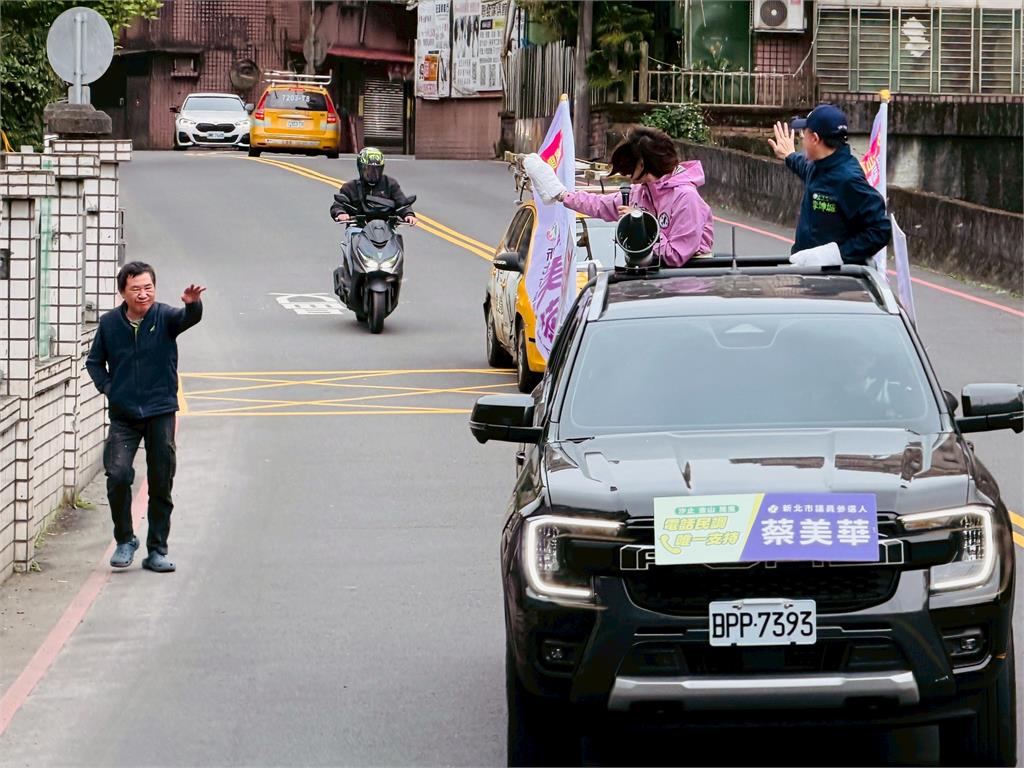 蔡美華力拼汐金萬初選 綠營戰將李坤城現身車掃力挺