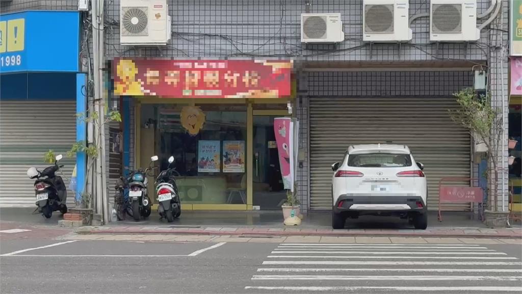 噁！廚餘、點心放同冰箱　補習班提供「過期豆花」　家長氣炸