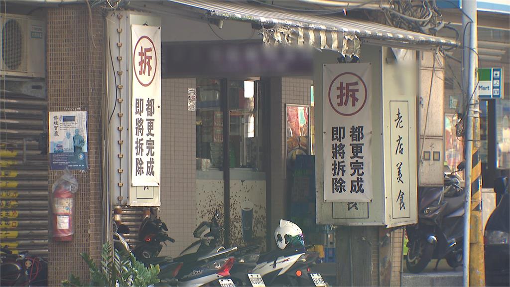 汐止都更案爛尾！山岳騙過戶房產　力麒接手逼搬走　住戶氣炸告詐欺
