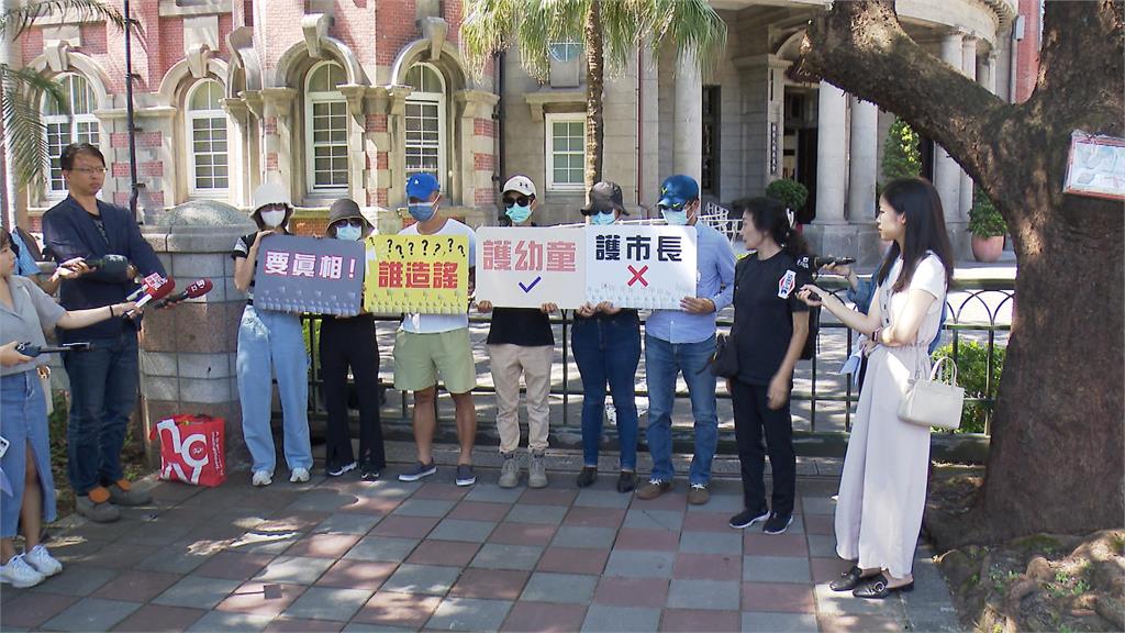 餵藥疑雲!要求監院調查 家長:講的是事實並非造謠
