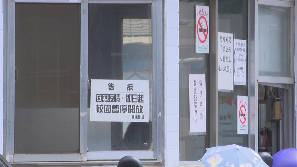 班上有人確診! 家長控學校通報慢半拍