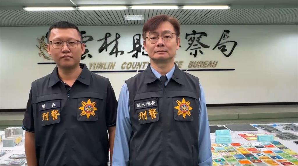 雲林強力打詐!車手用「百元鈔編號」當暗號 仍遭識破、警逮12嫌