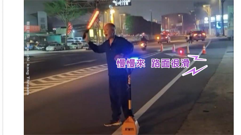 貨車"液鹼"沿路洩漏! 14名騎士打滑慘摔 熱心民眾趕緊幫指揮交通