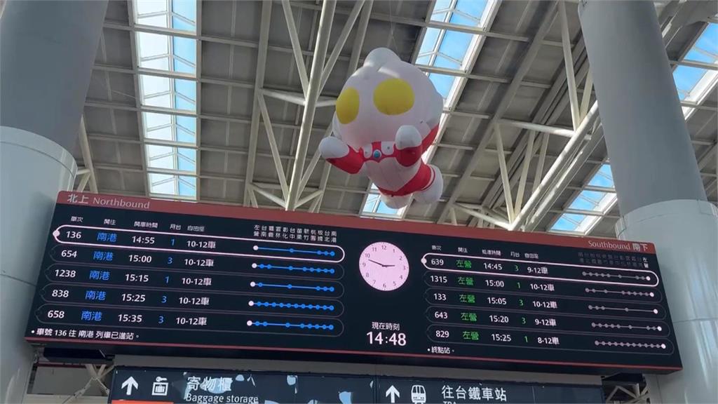 超人力霸王風潮! 高鐵掛Q版飛天超人 迎返鄉人潮