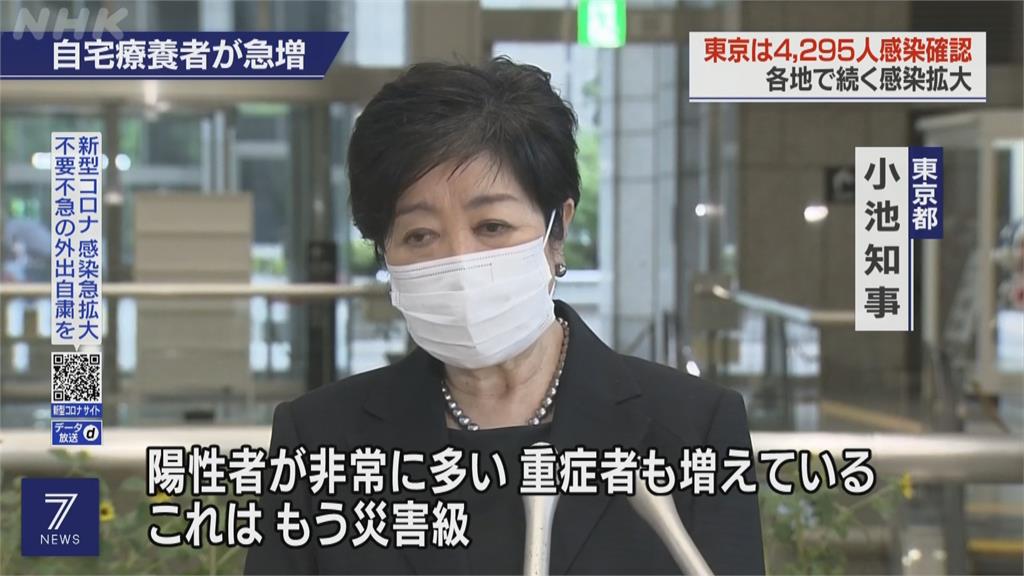 日本疫情持續蔓延 帕奧將開幕防疫成考驗