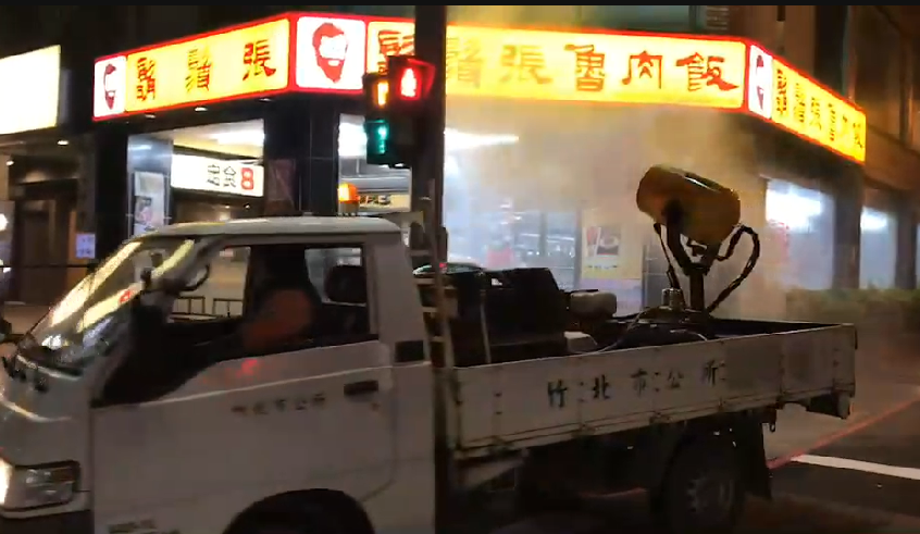 快新聞/竹縣女返台陰轉陽確診「匡列232人」 竹北、北埔緊急大清消