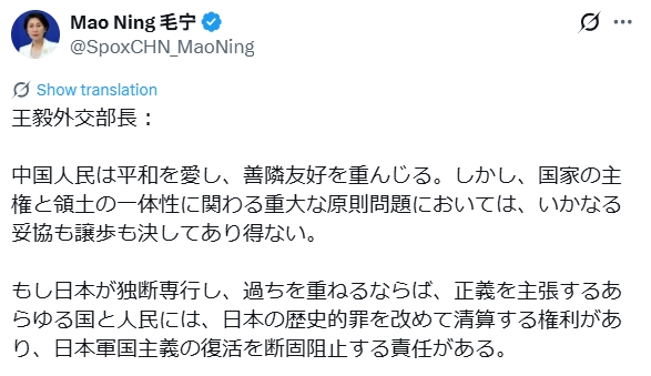中國再拋「有權追究日本歷史罪行」威脅!日網不忍挖「這1事」轟:熱愛和平?