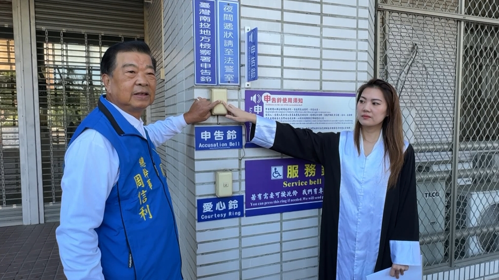 南投草屯鎮長補選白熱化! 藍綠陣營「互告」大打司法戰