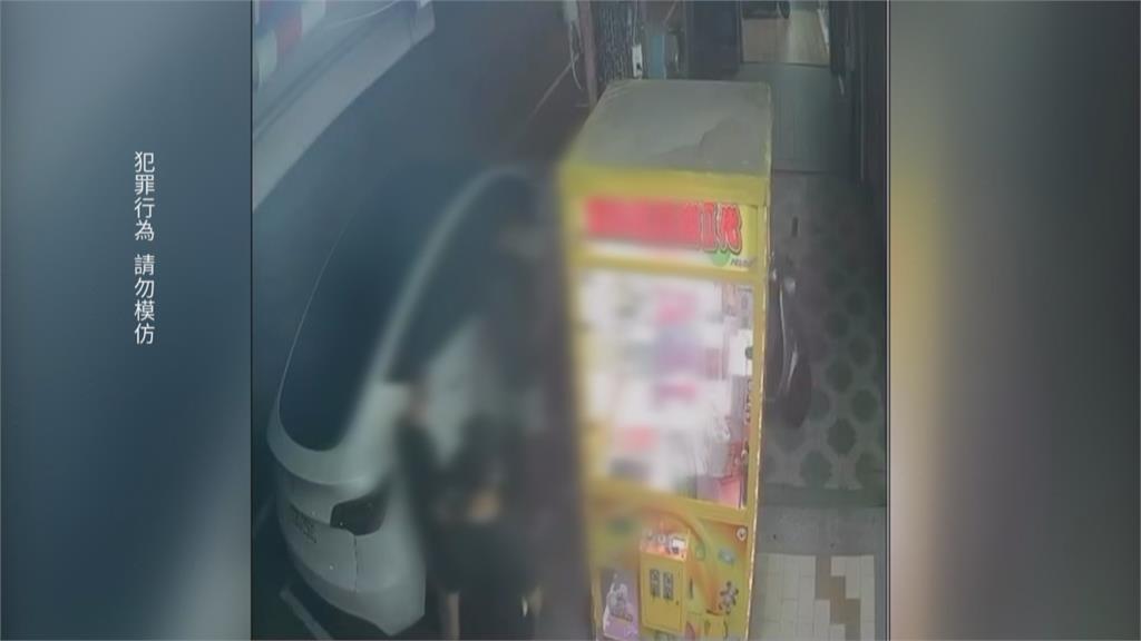 娃娃機錢箱遭撬偷6千　維修費3萬、店家怒PO網抓賊