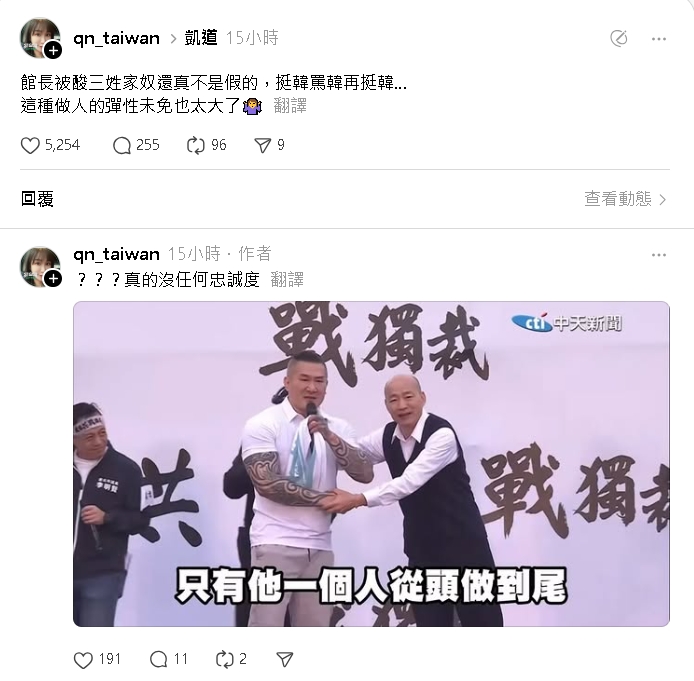 淚擁韓國瑜…館長「挺韓→反韓→挺韓」7年大鬼轉！他揪1幕：小草注意了