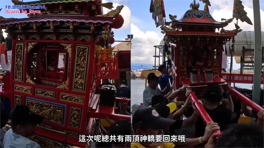 跨海進香一甲子!池府千歲、觀音媽登陸小琉球 專家:場面非常瘋狂