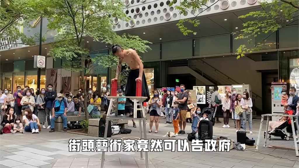 台灣街頭藝人為爭取表演權提告　政府這樣做讓中國人妻驚訝：顛覆對自由的想像