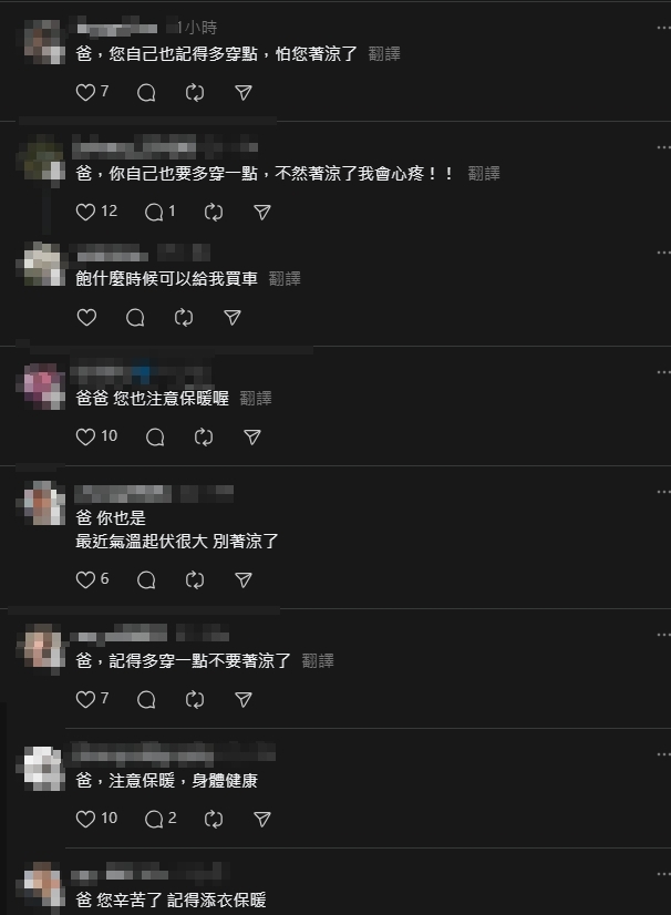 擁4妻14兒女！吊車大王穿東北大花「急籲1事」全網刷一排歪樓：爸爸…