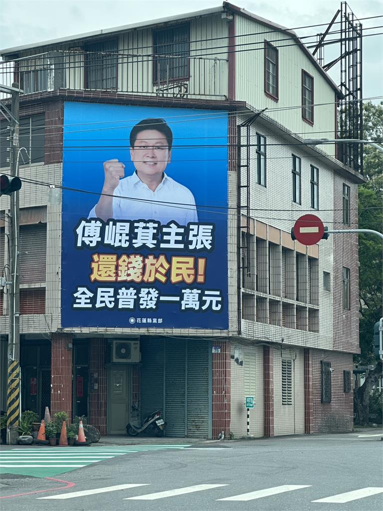 傅崐萁急了? 傳花蓮某婦女協會收反罷工作人員名冊