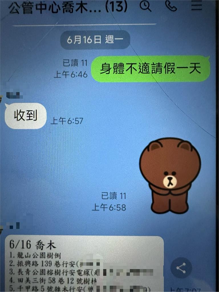 竹市府員工罹癌辦離職遭刁難「沒空」　市府：溝通產生誤會