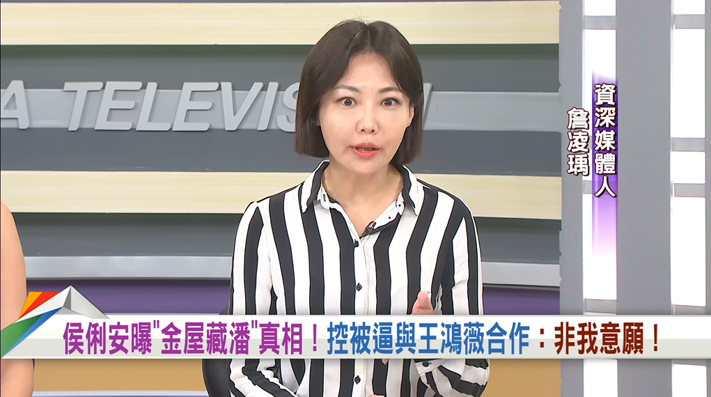 向前行(影)/柯文哲承認是橘子用皮箱拿走的 詹凌瑀:柯文哲覺得橘子很無腦、很單純
