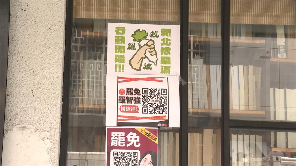 查水表升級?台北書店挺罷免遭檢舉 市府要拆24年前違建