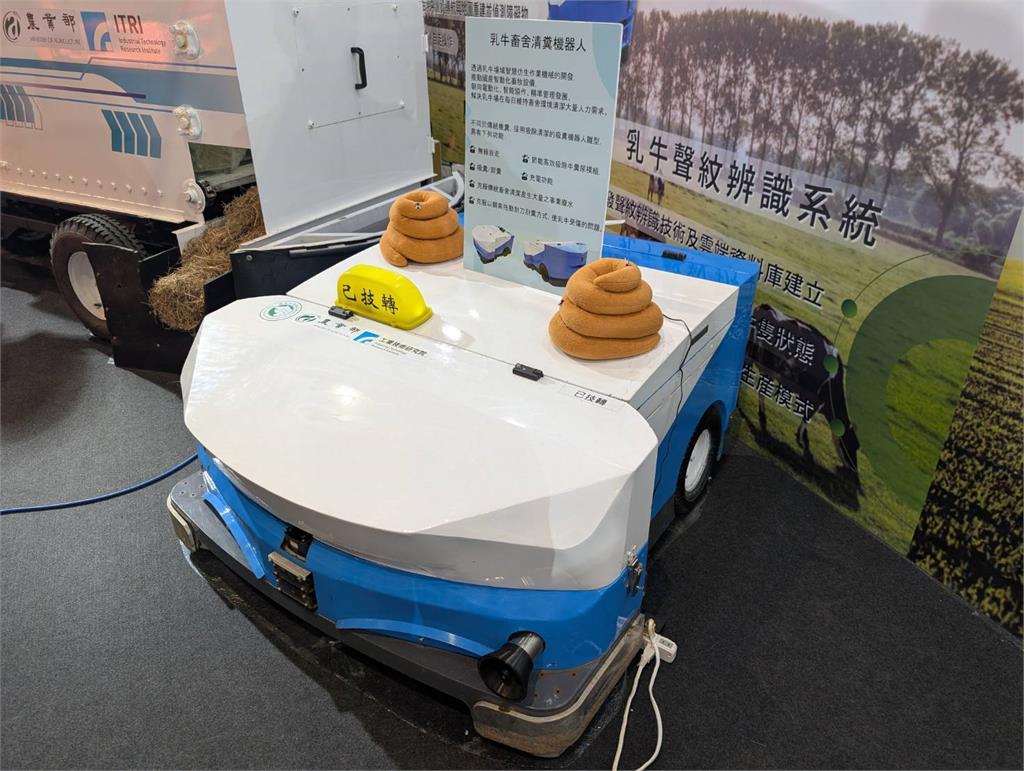 黃偉哲出席亞太農業展,推廣在地溪北研發農業機器人