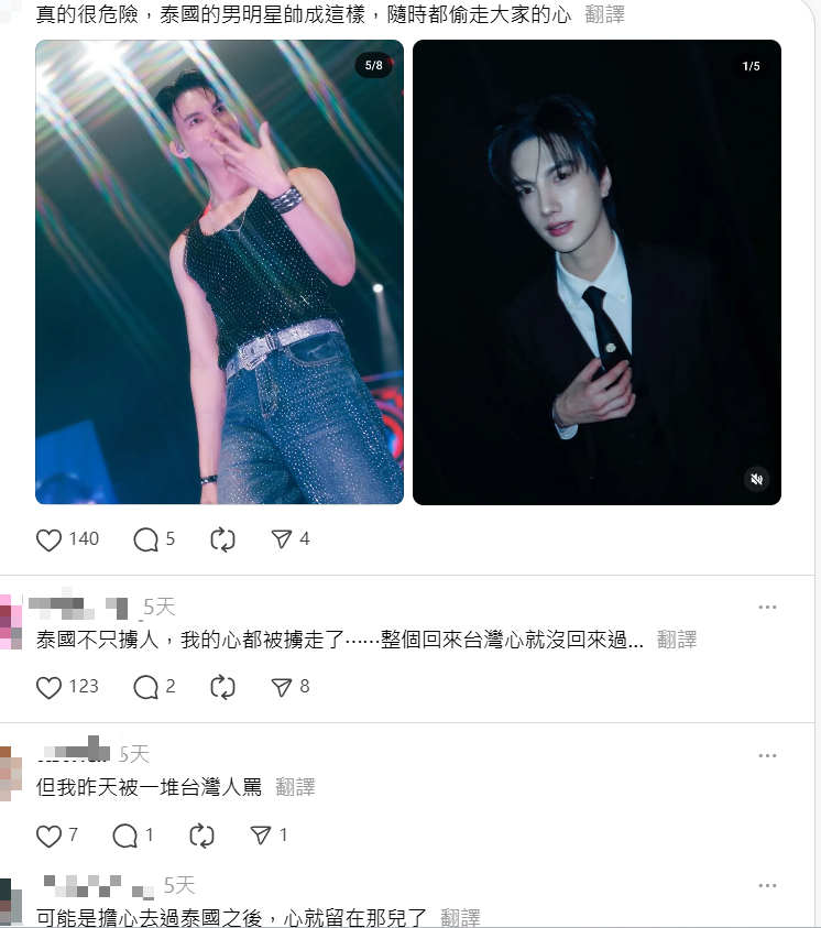 過年去泰國玩安全嗎?內行人警告曝「8大陷阱」…網笑:不只擄人還擄心