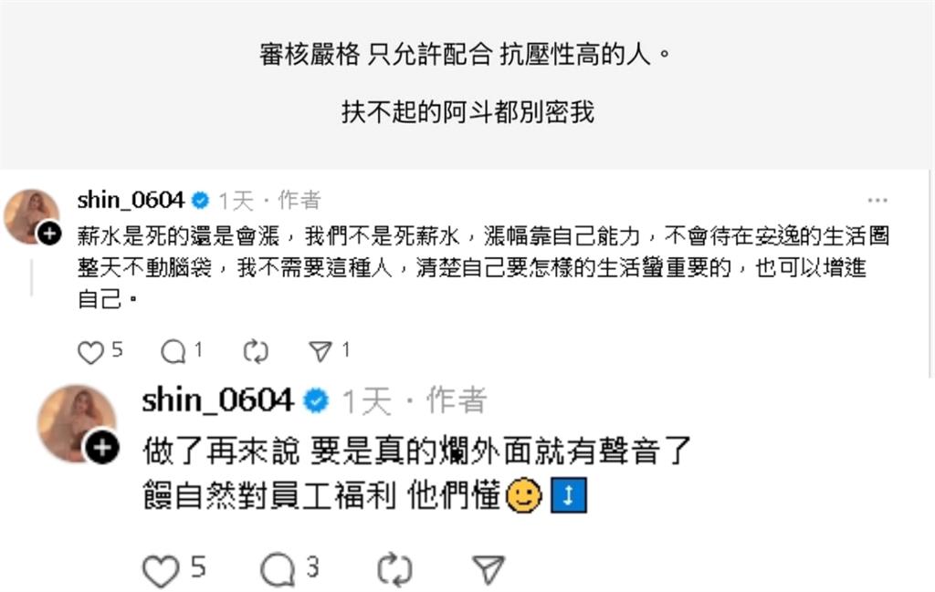 開3.8萬徵「助理+保母+司機」被罵爆!饅頭媽不爽嗆「愛計較」:現在懶人一堆