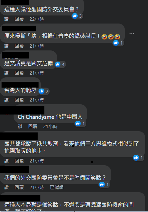 快新聞／吳斯懷曾預判「俄軍能在2天內拿下烏克蘭」　汪浩嘲：沒一個是對的