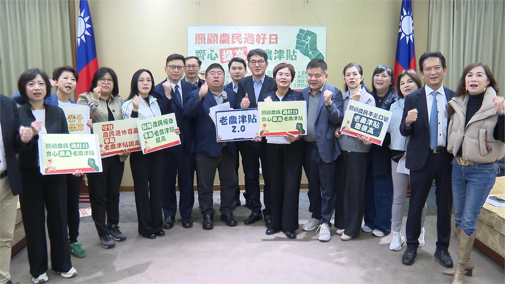農退儲金朝野有共識　互別苗頭！藍綠上演老農津貼加碼賽