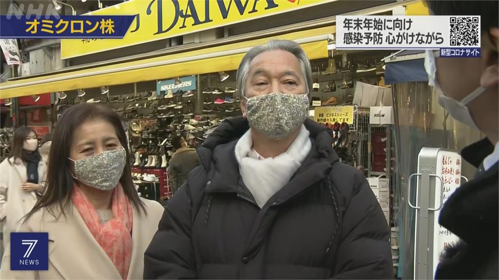 日本增49例Omicron　愛知縣爆首起社區傳染