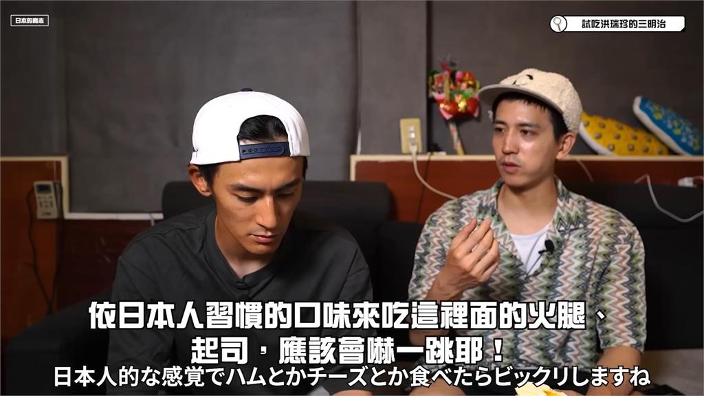 日本型男初嚐台灣名店三明治　奇特組合嚇歪他：怎麼是甜的