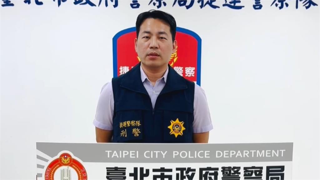 中國口音男子來電挑釁喊「想在北捷放炸彈」! 警方研判惡作劇 將強化巡邏