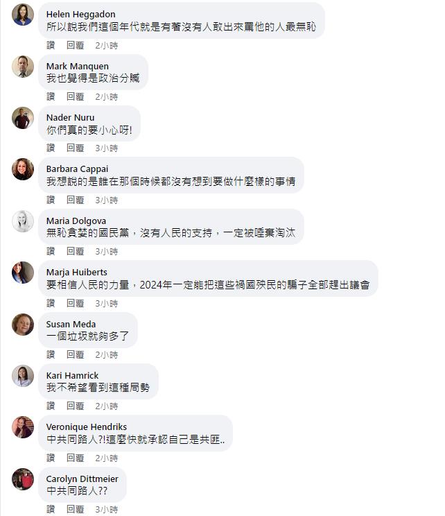 快新聞／吳崢整理馬英九喬「藍白合」時序　臉書遭外國假帳號灌爆