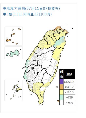 最新／連放3天颱風假？氣象署風雨預測出爐　達標縣市曝光了