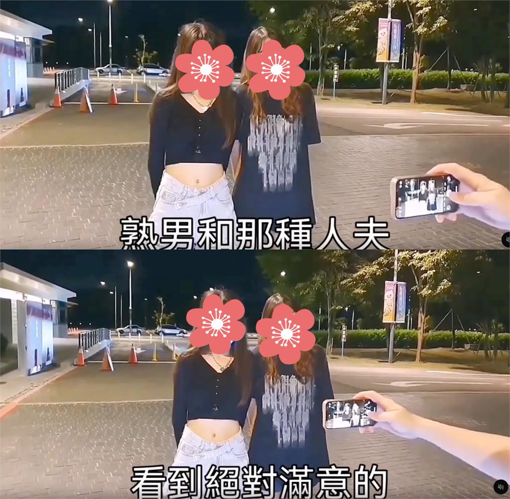 網紅搭訕2少女噁喊「很性感、身體很香」遭炎上！掌鏡人身分竟是「國中老師」