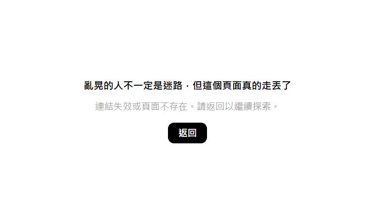 快新聞／不只臉書無法用！「脆」、IG、Messenger通通大當機　網友全崩潰了