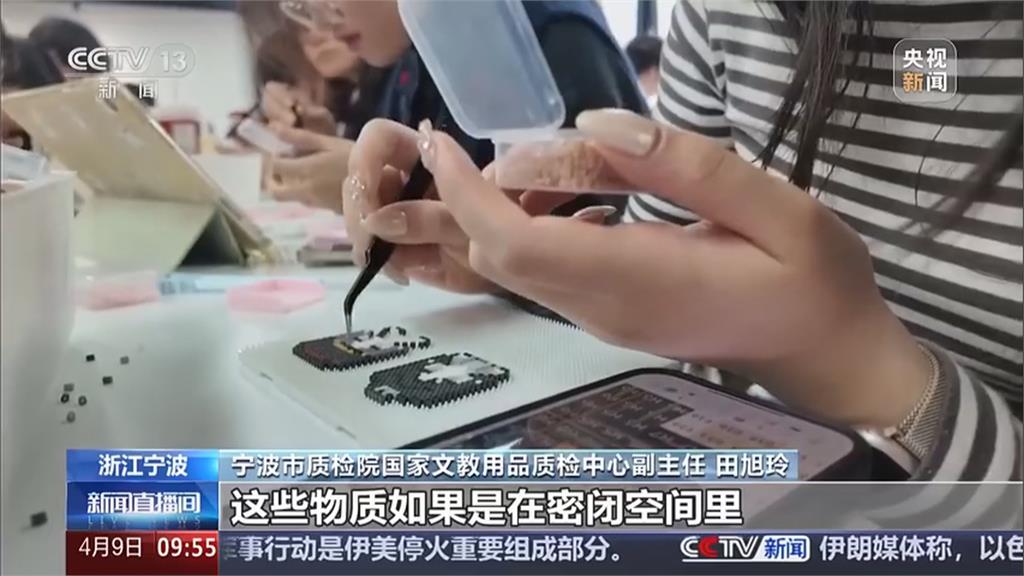 中國「拼豆」玩具暗藏危機 貴州女童熨燙過程觸電身亡