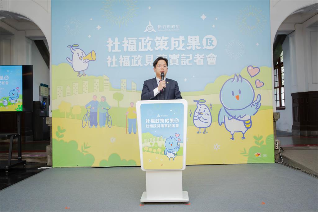 竹市全齡社福大獲好評!多項社福政策滿意度超過九成!