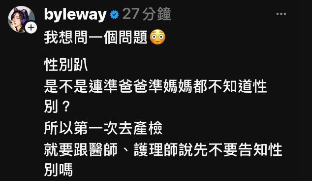 快新聞/和張兆志離婚1年...許允樂「突開口問產檢」遭疑懷孕 本人全說了!