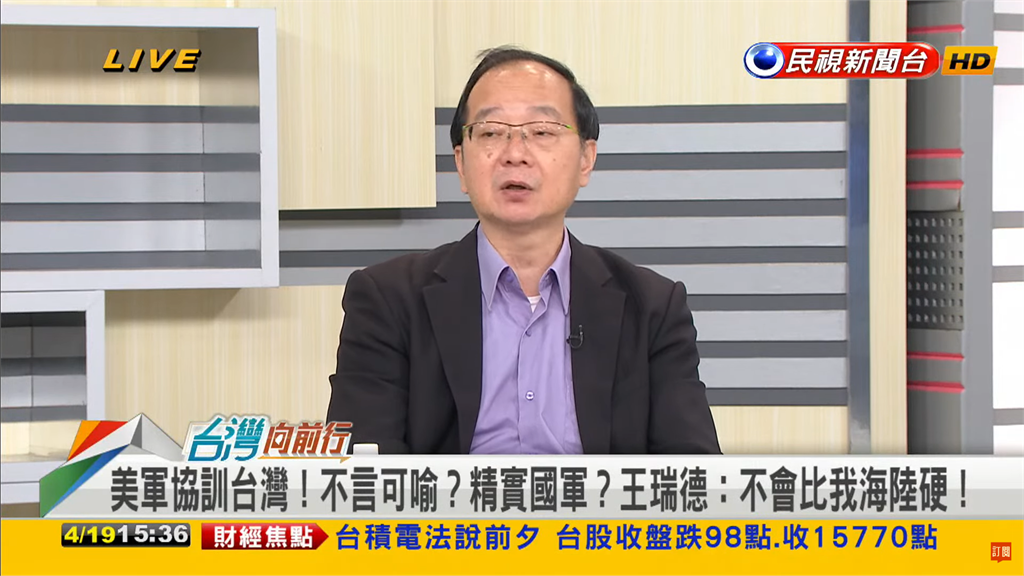 美遣200名現役軍官駐台協訓 劉世芳:別以為台灣好欺負