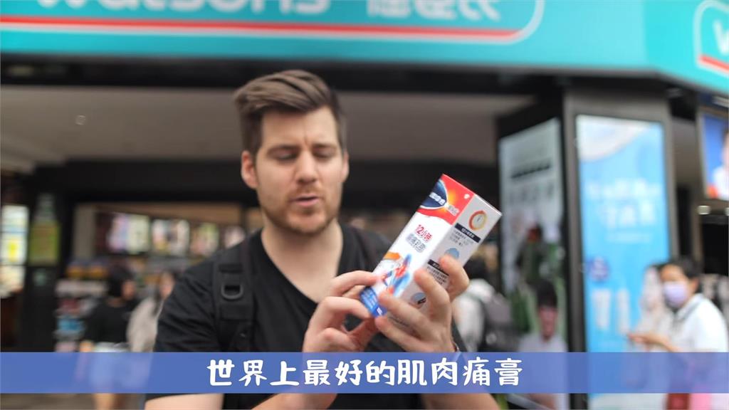 超搶手!旅台洋男曝「這物」瑞典人超愛:世界之最