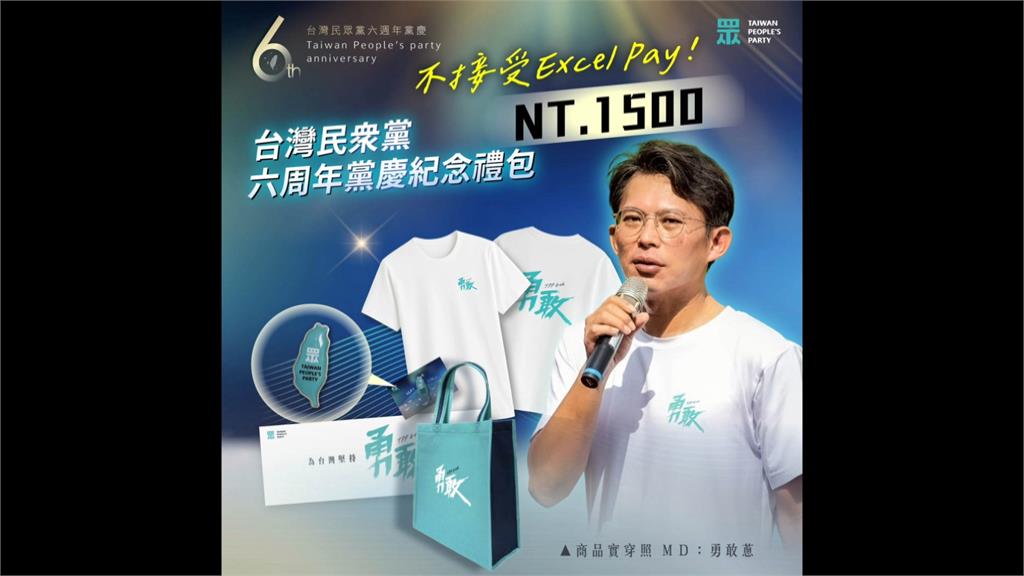 傳黨內將提案廢除2年條款? 黃國昌回應了