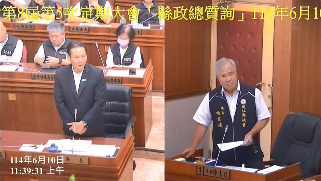 政院刪減地方補助款! 連江縣長討錢「語出驚人」